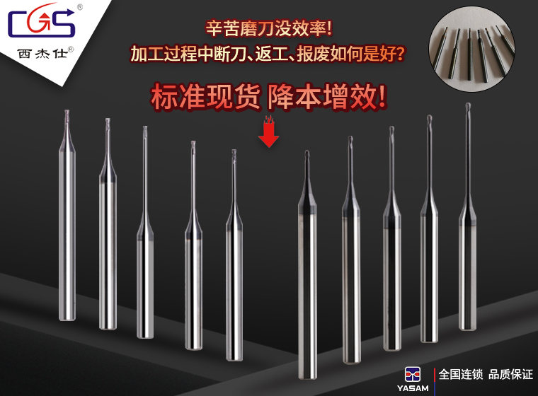 CGS-ͷҹ¼Сܿյ/